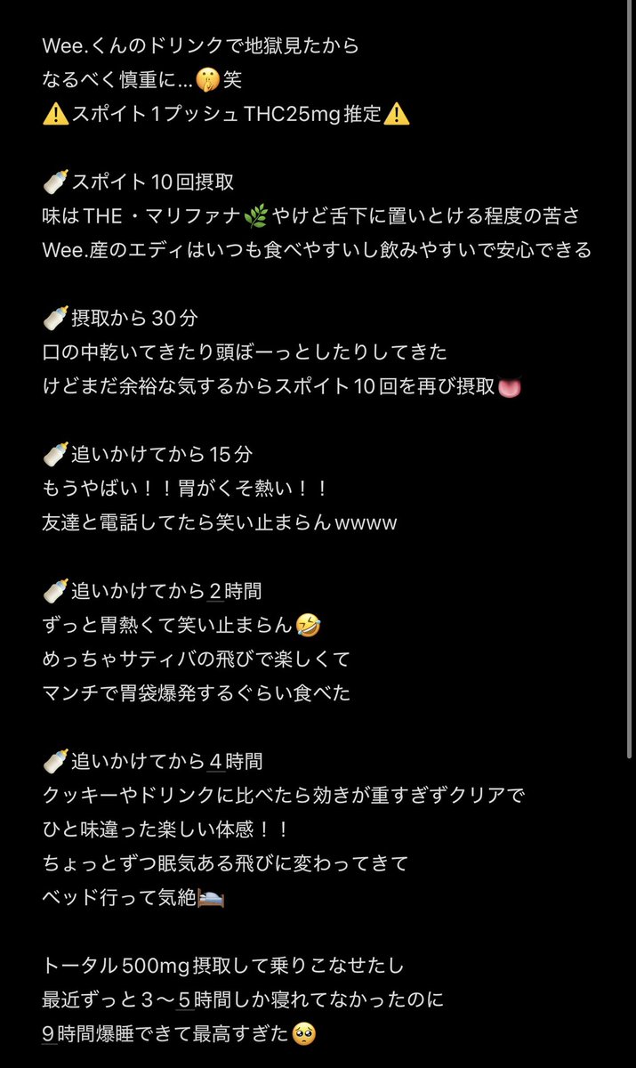 麻 tweet media