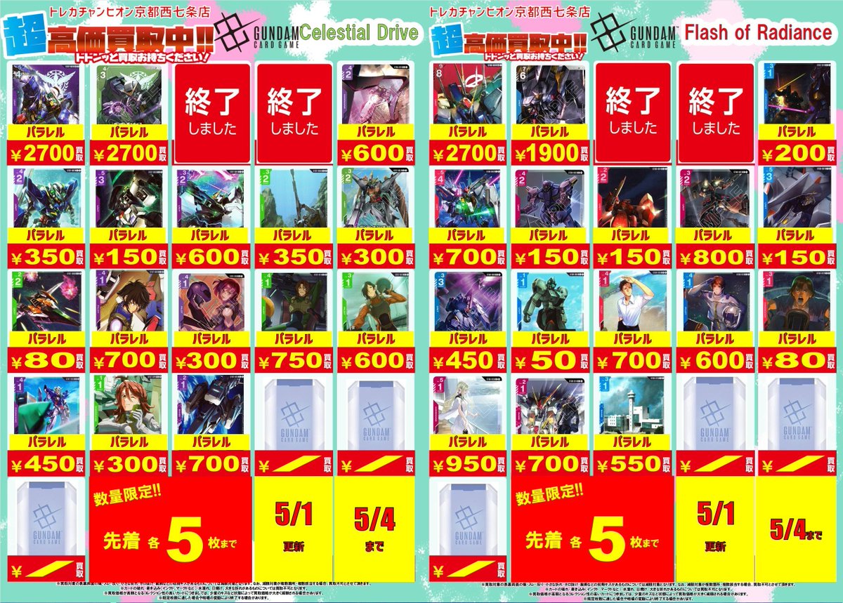 ☆最大250枚増量♪】偏向はたき他レアカードまとめ売り マジック：ザ