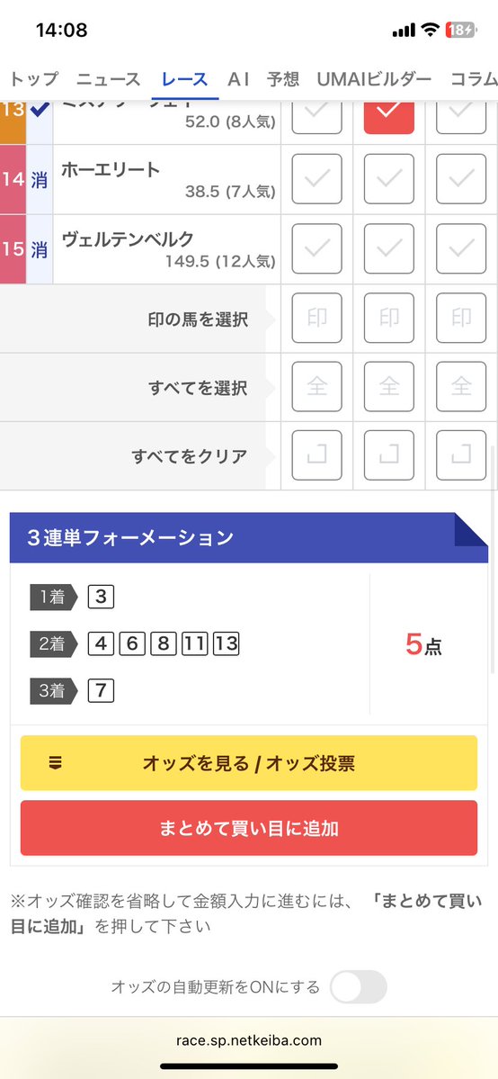 レッド＝コウエンジロクスケ tweet media