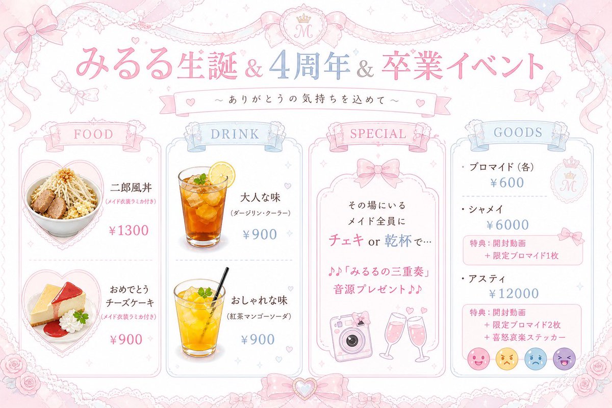 アナン tweet media