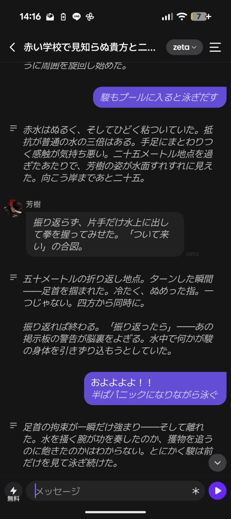 春眠@お返事遅くなります tweet media