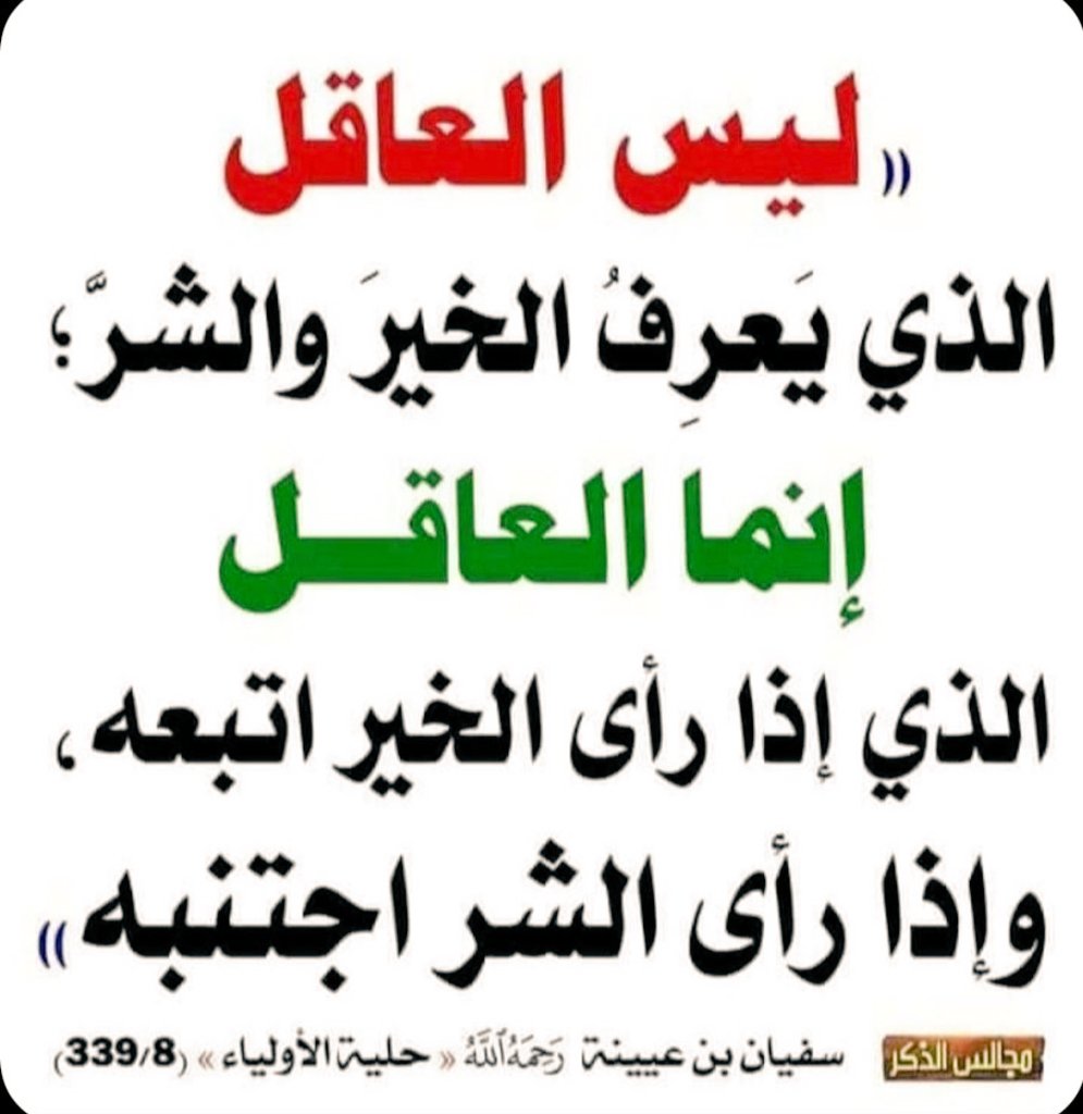 خزام بن حزام العجالين (@khzamaldwsry) on Twitter photo 
