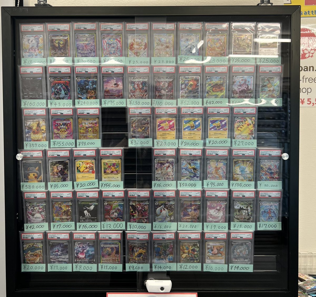 トレカル PSA販売情報✨✨ 人気のピカチュウやリザードン等沢山の商品