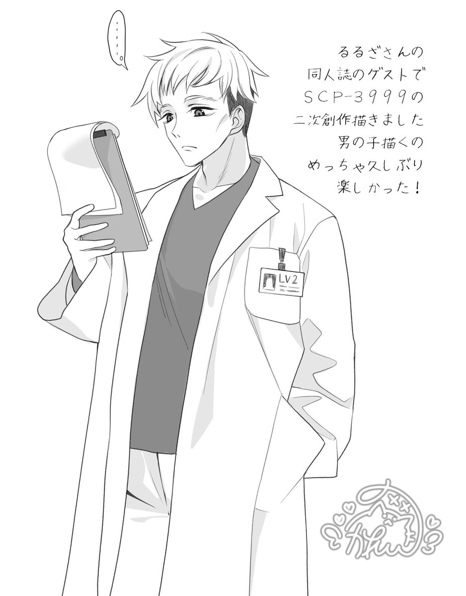 ‧✦‧下村カレン‧✦‧🐾👠 tweet media