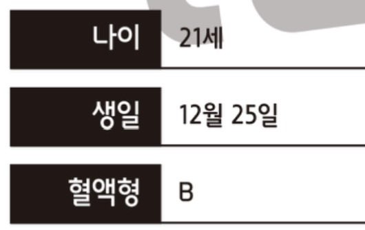 패트 tweet media