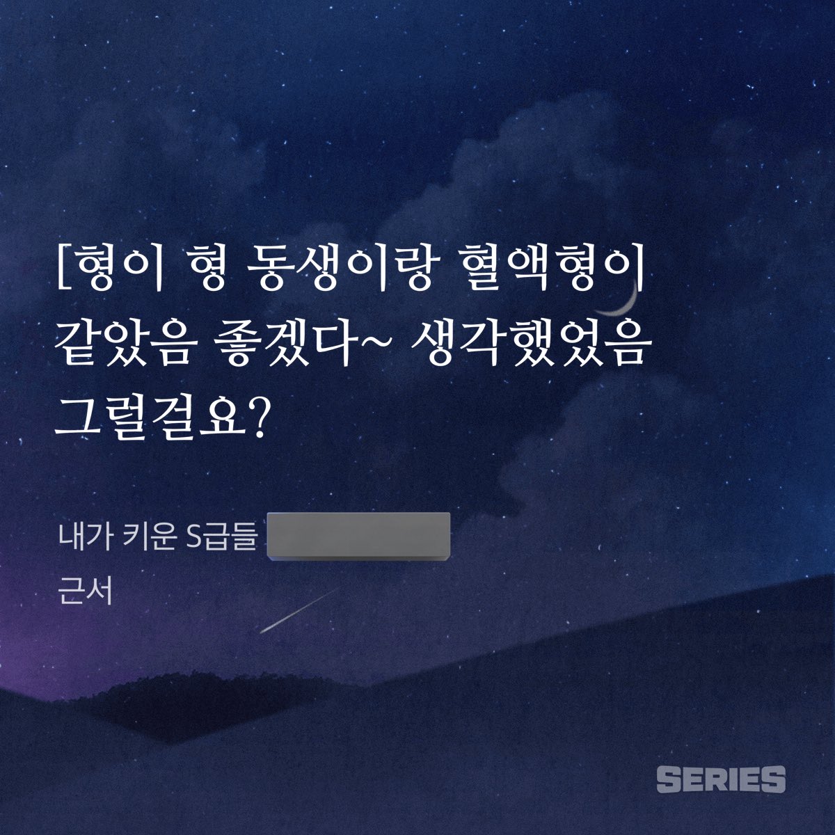 패트 tweet media