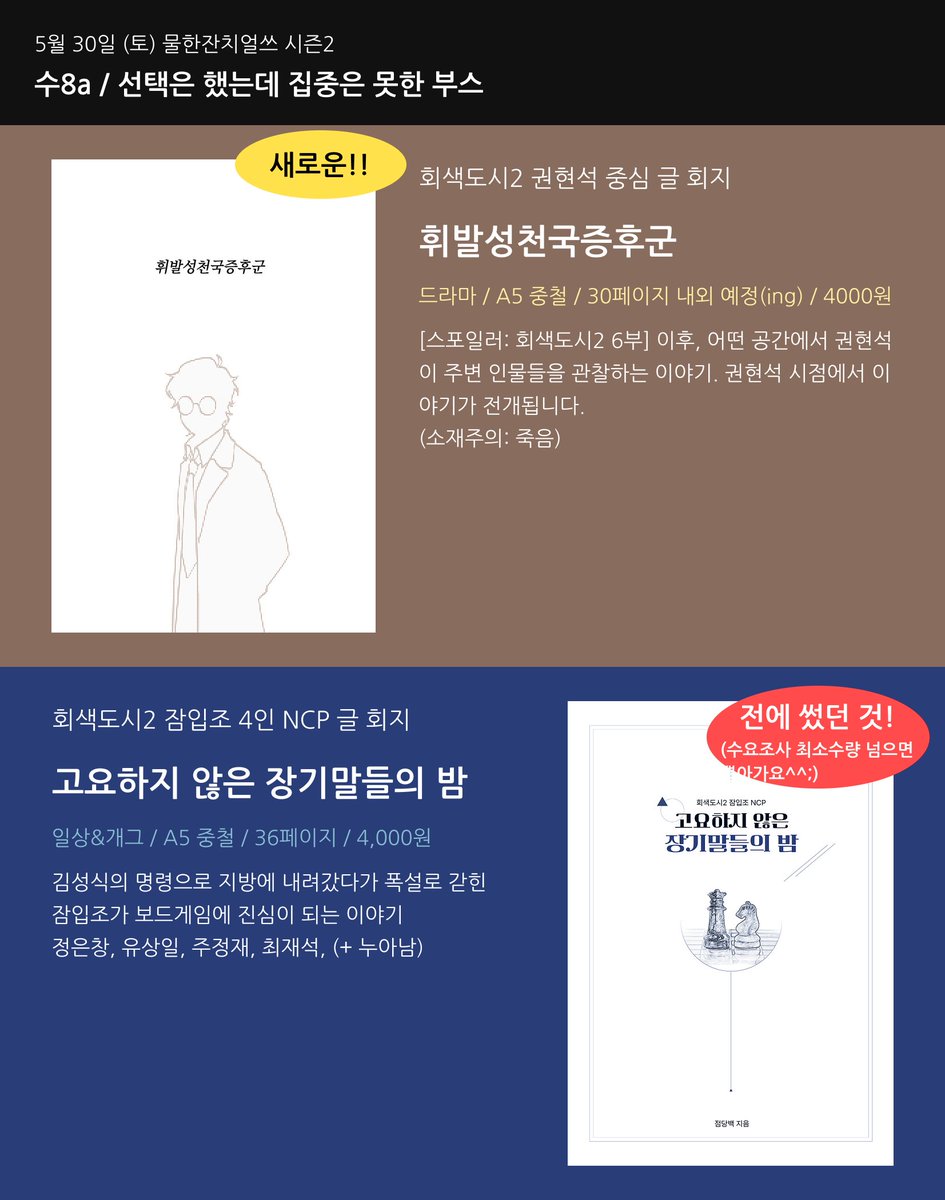 (수8a)디아이에스씨오디스코 tweet media