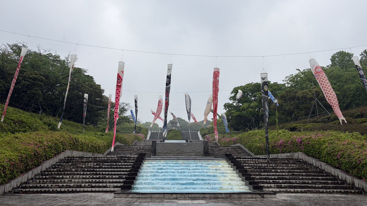 レゾナック永源山公園 tweet media