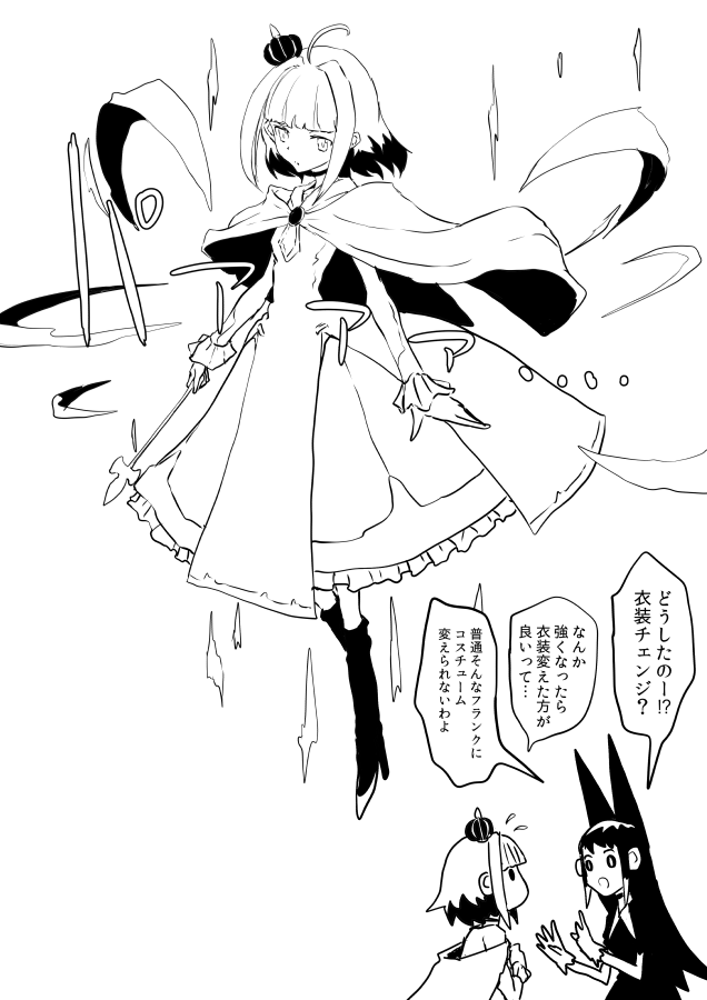某氏屋 tweet media