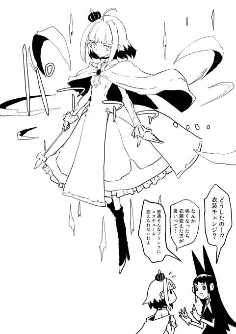 見えちゃった魔法少女と衣装チェンジ((クリック推奨) 