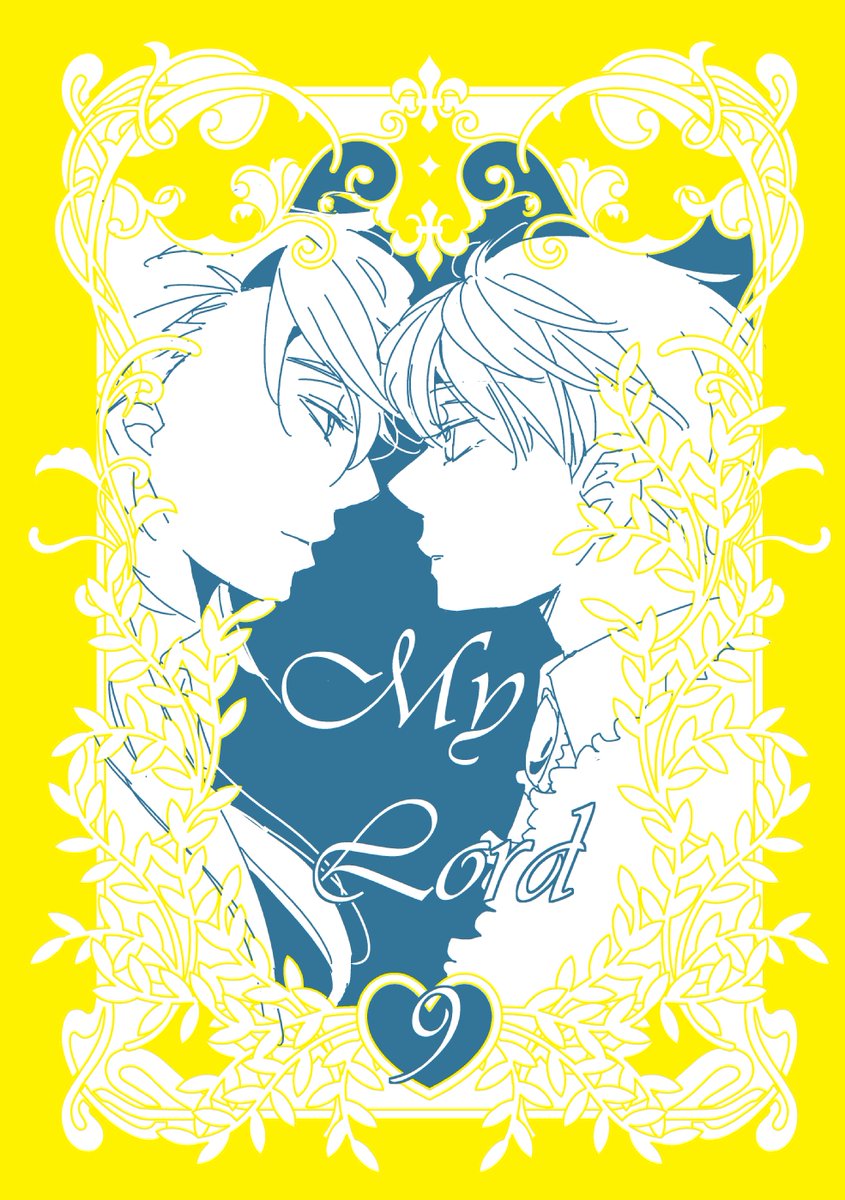 カヲ5/5西１シ53a tweet media