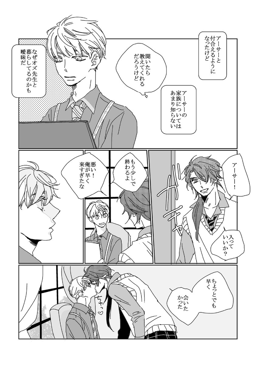 カヲ5/5西１シ53a tweet media