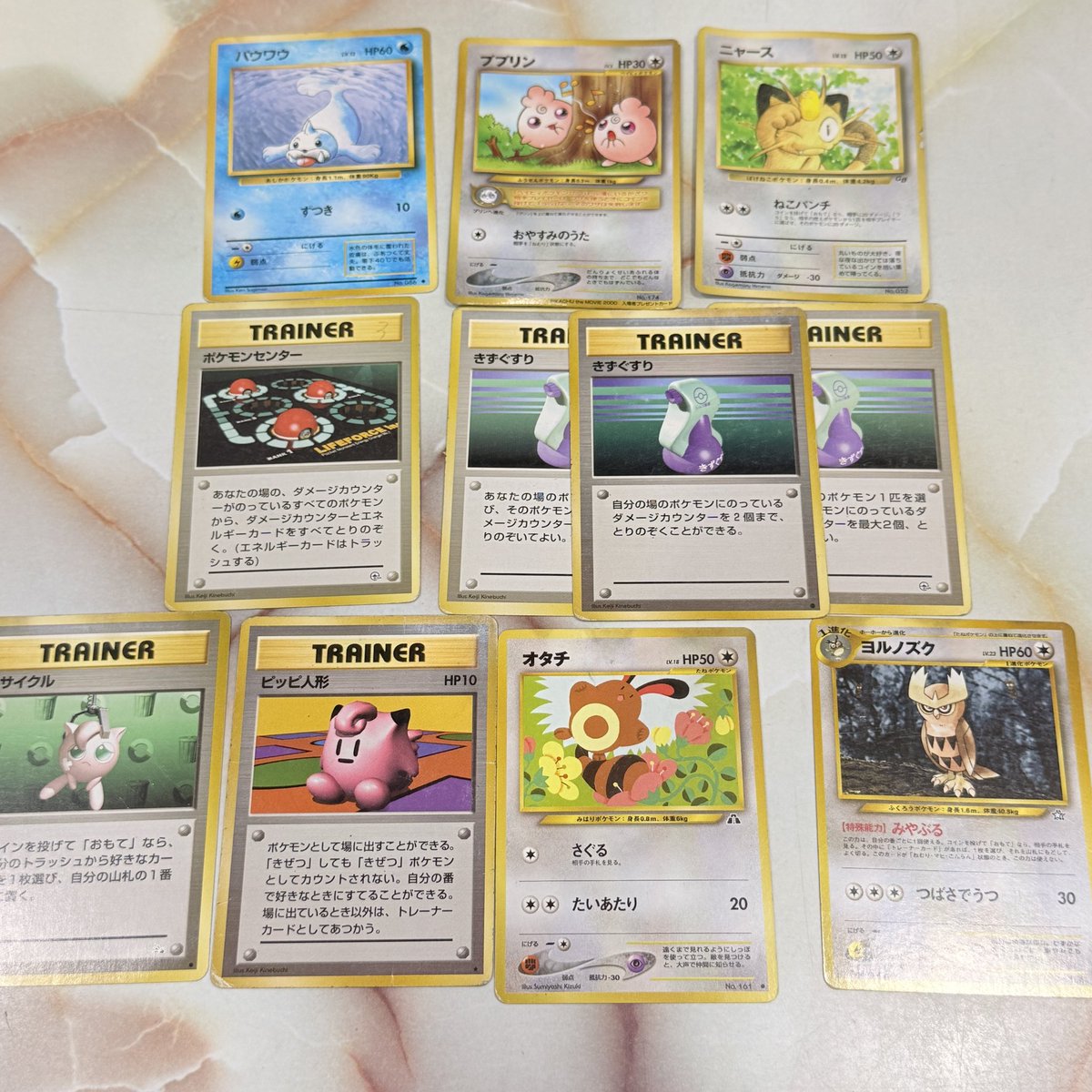 レトロ 旧裏 ポケモンカード ポケカ などが入荷してます。 各100円⭕️