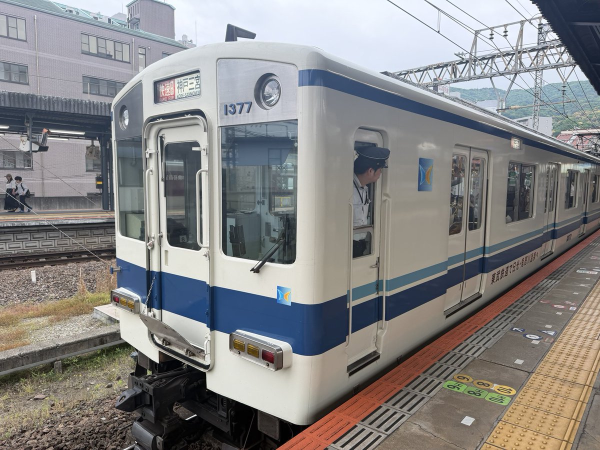 いっちー (@NoaMona_9521) / Posts / X