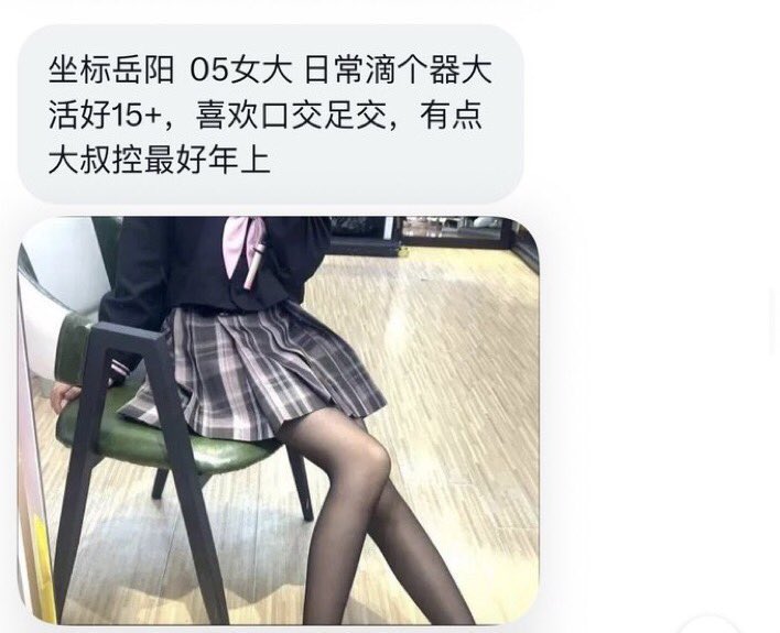 湖南搭子 tweet media