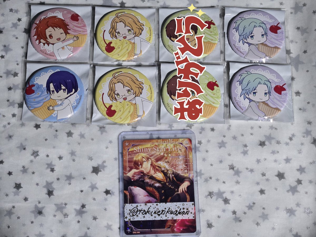 クリス💖取引垢(現在ポストできません) tweet media
