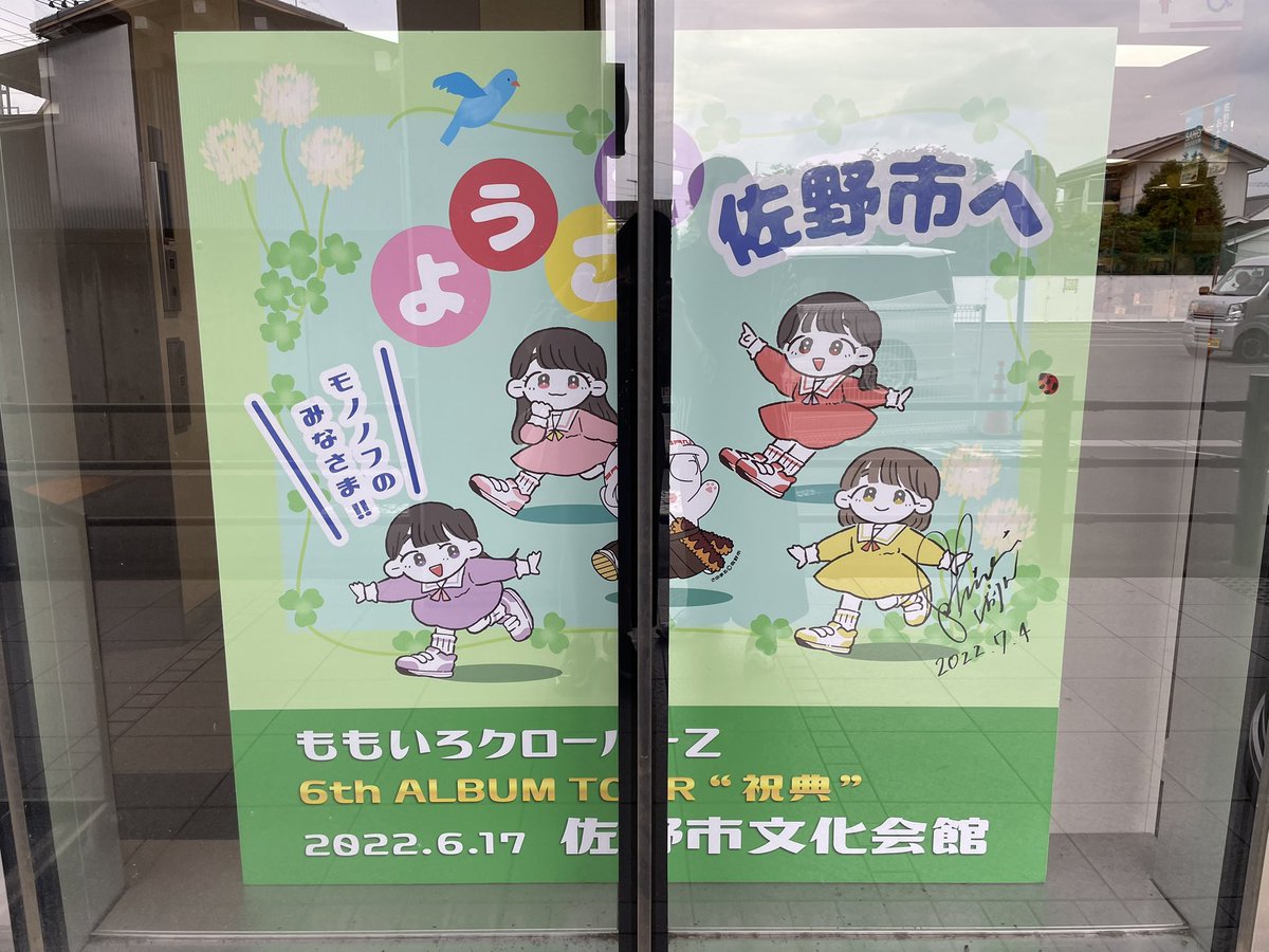 Kaffein_Chaso's tweet photo. めっちゃ可愛いのみつけた！ https://t.co/G4BwxdmQYs