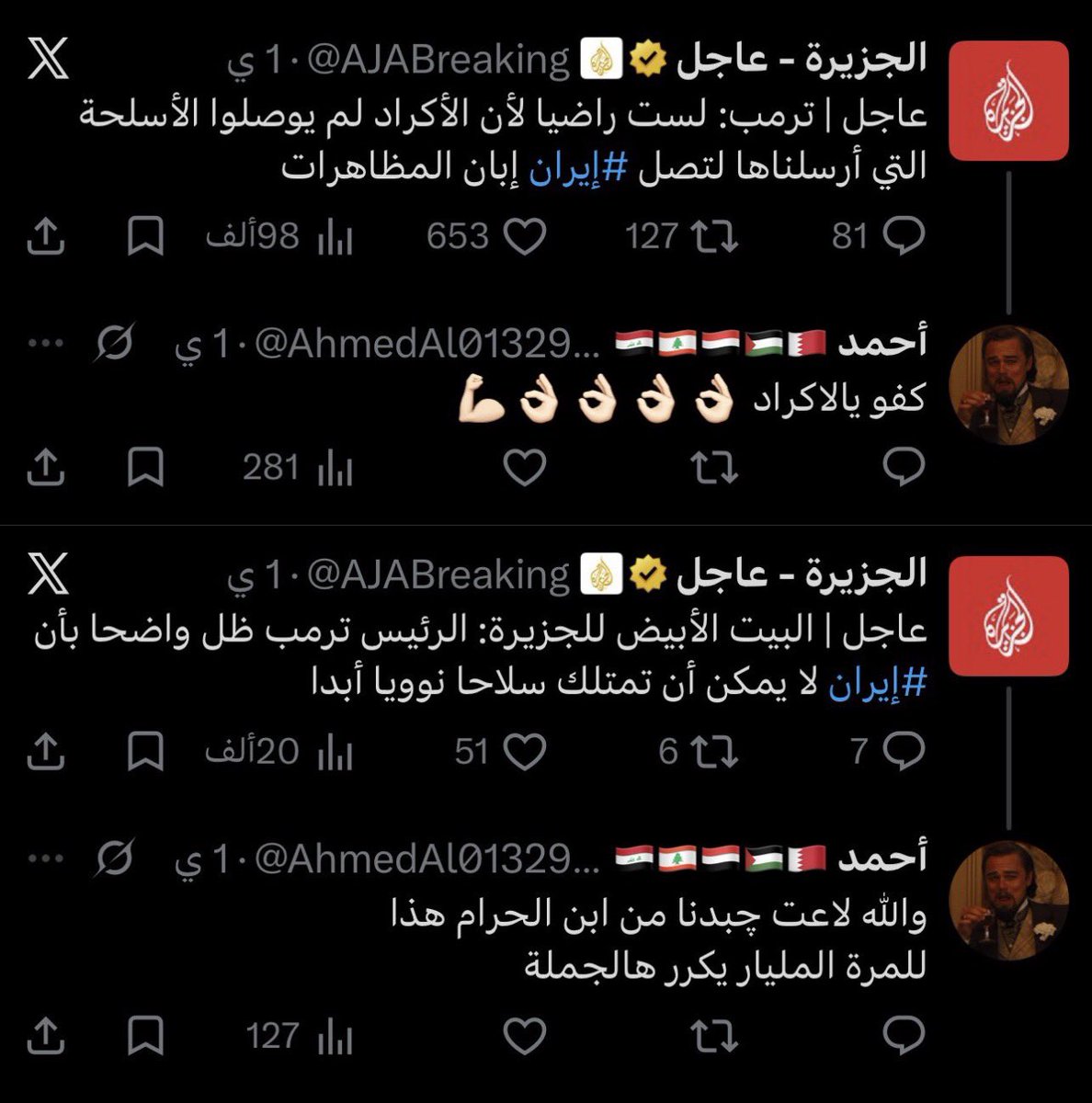 Prof. Zainab Al-Naham 🇧🇭 tweet media