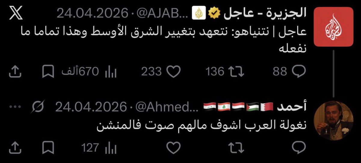 Prof. Zainab Al-Naham 🇧🇭 tweet media