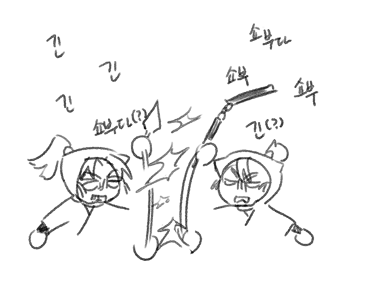 손파 tweet media