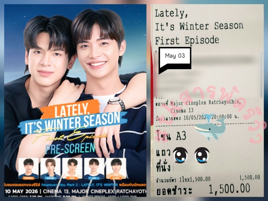 #tkสารพัดรีวิว/รับกดบัตร tweet media