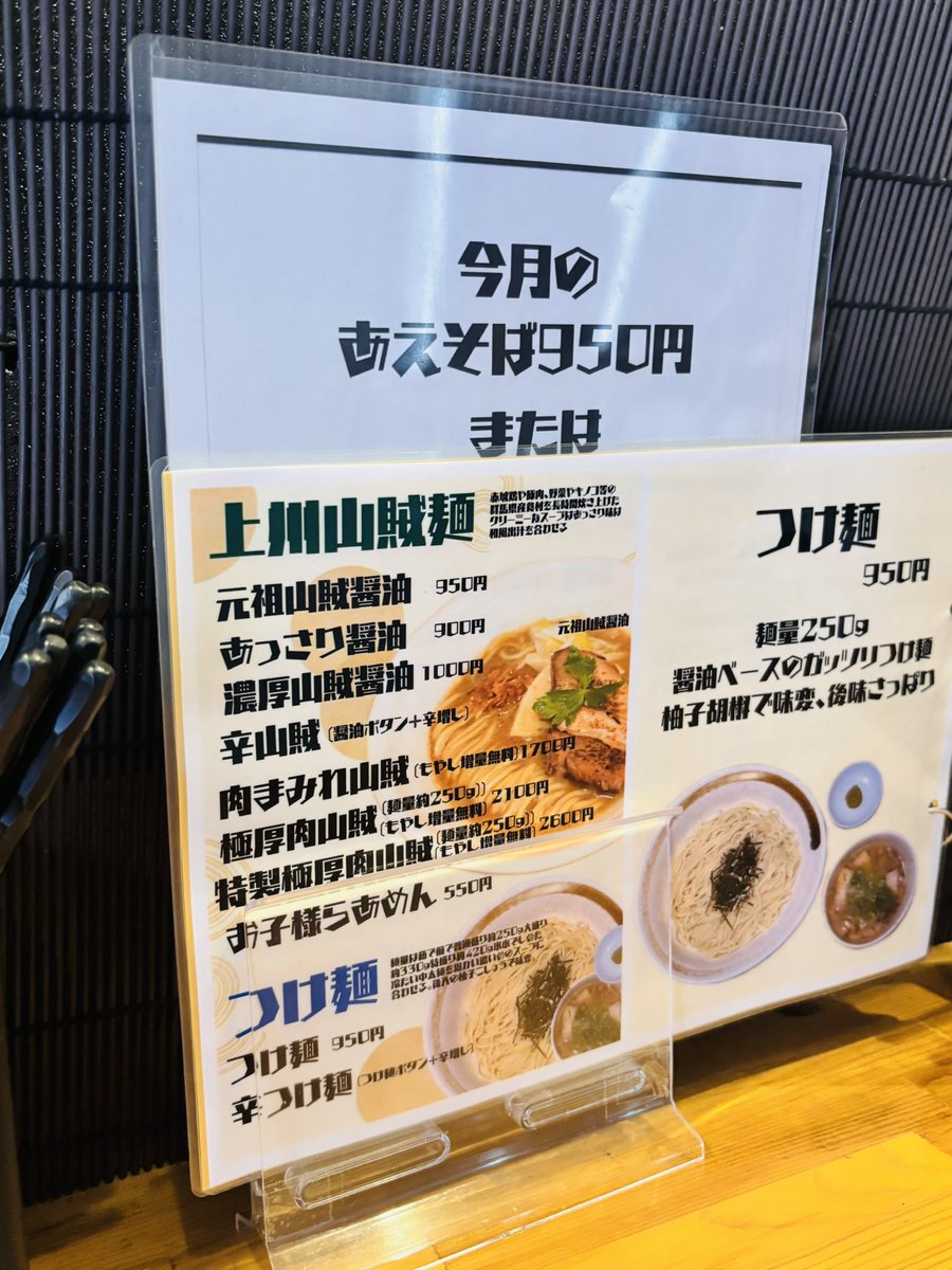 徹言 tweet media