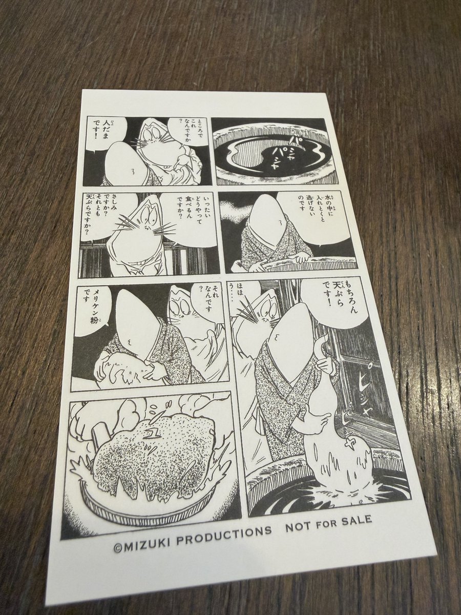 しん"J tweet media