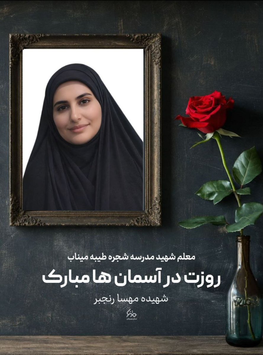 دختربهمن ماهی tweet media