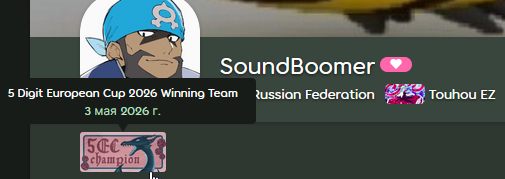 SoundBoomer tweet media
