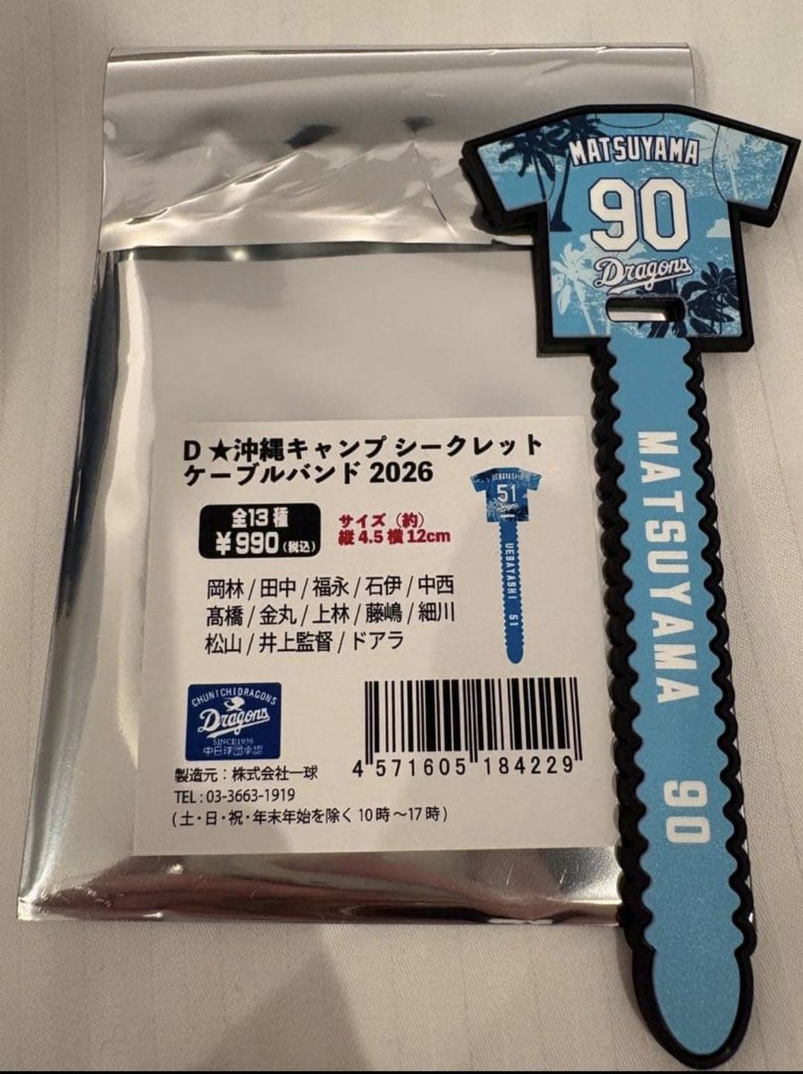クレイ tweet media