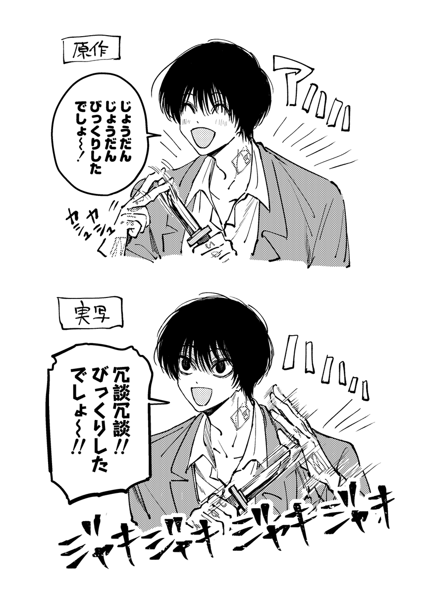 ▽ tweet media