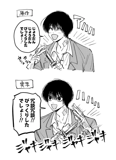 映画観た感想です 