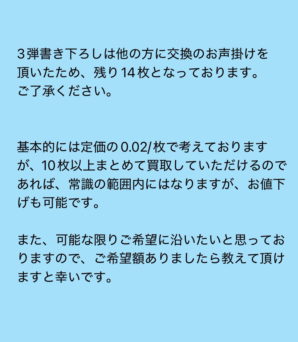 瑠璃@リトリン必読 tweet media