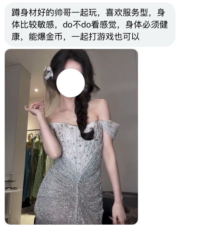 江浙沪投稿 tweet media