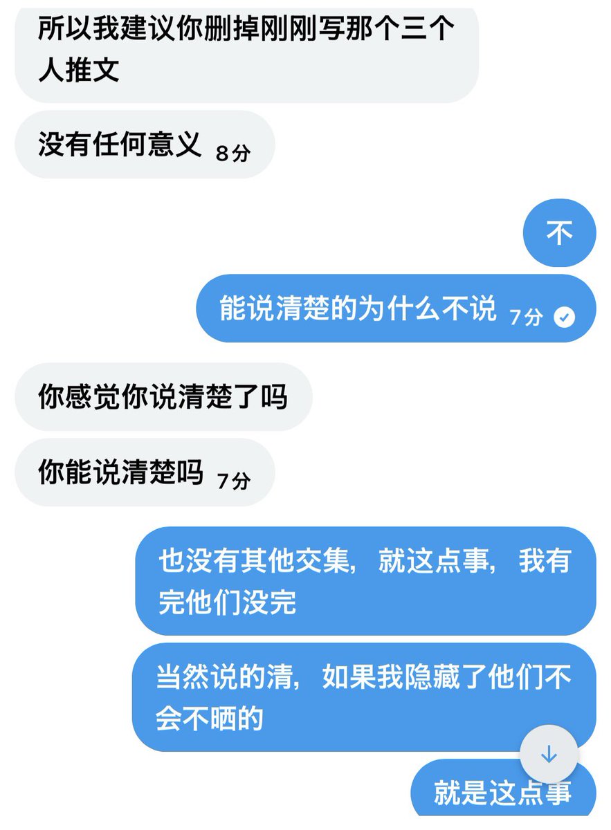 光り tweet media