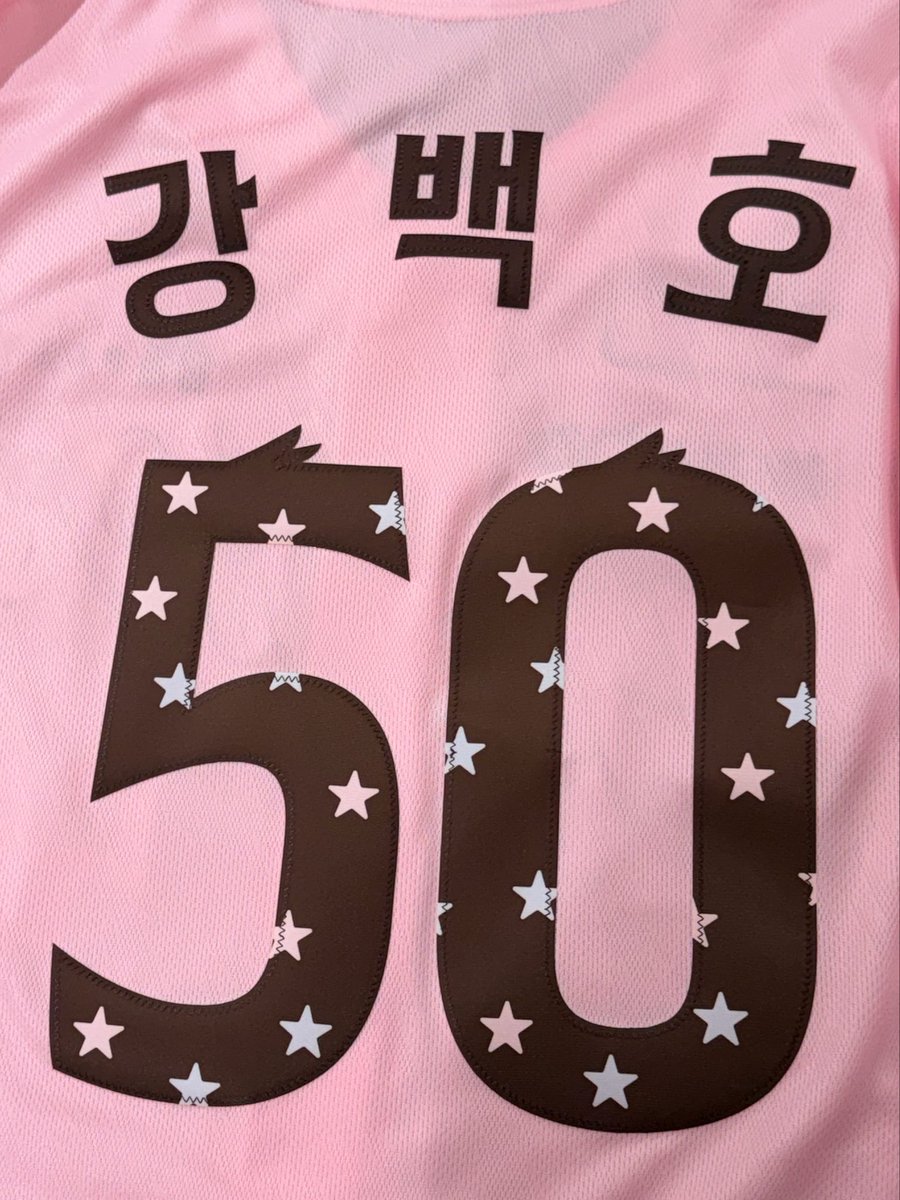 마킹햇고 진짜너무맘에드네요... 어떻게이런씹존귀유니폼이다있지