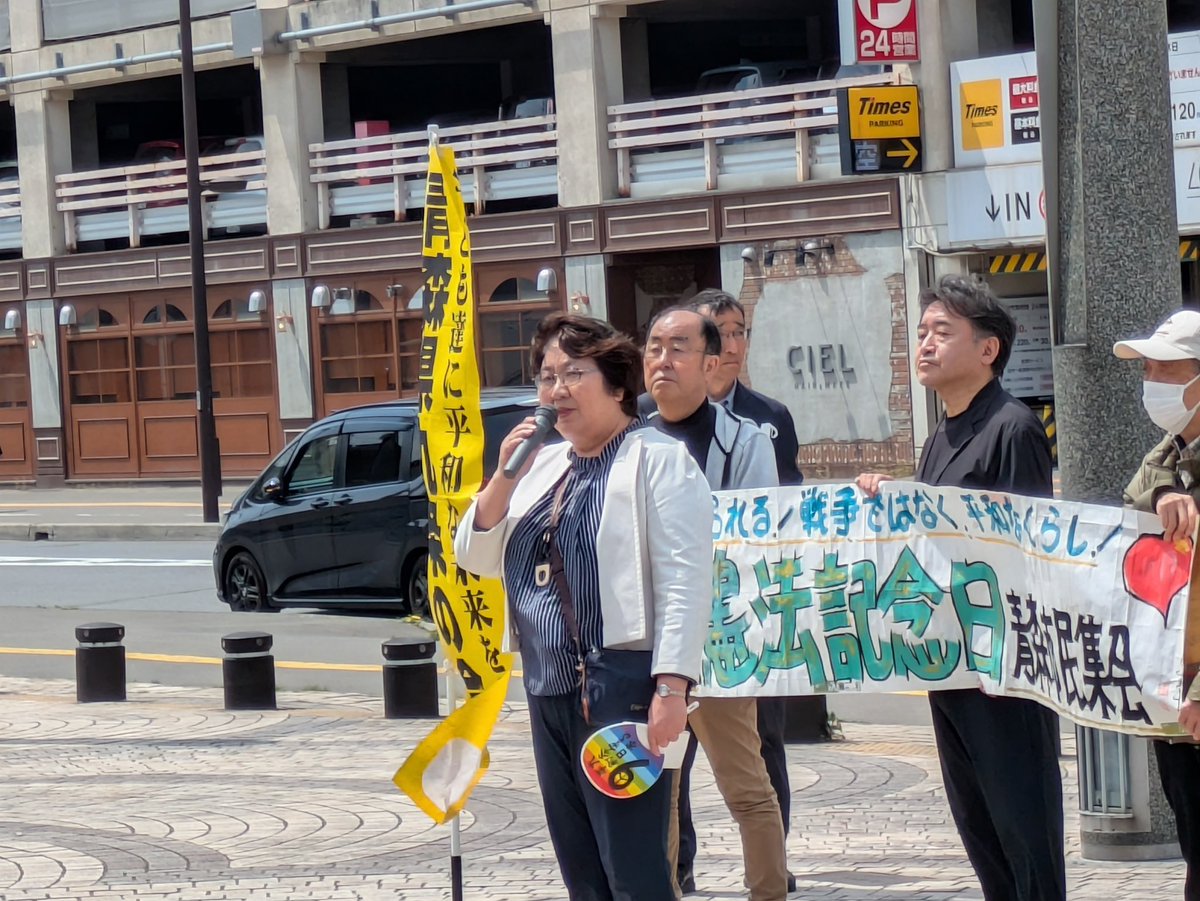 高橋千鶴子 tweet media