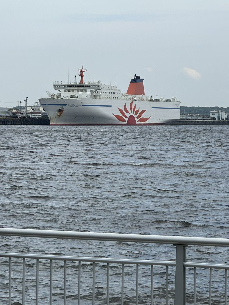 SHIP tweet media