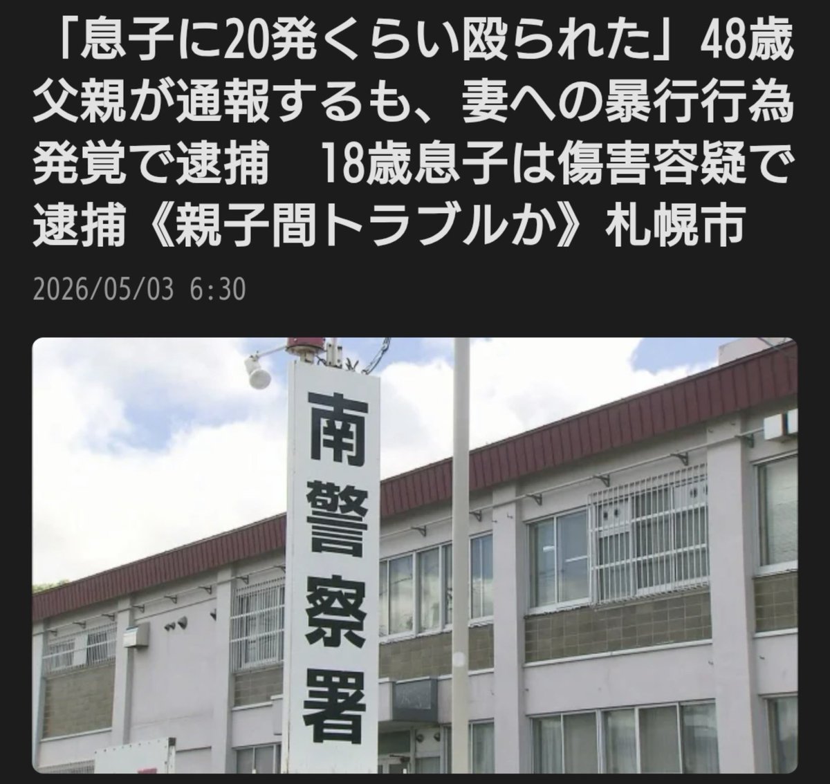 お侍さん tweet media