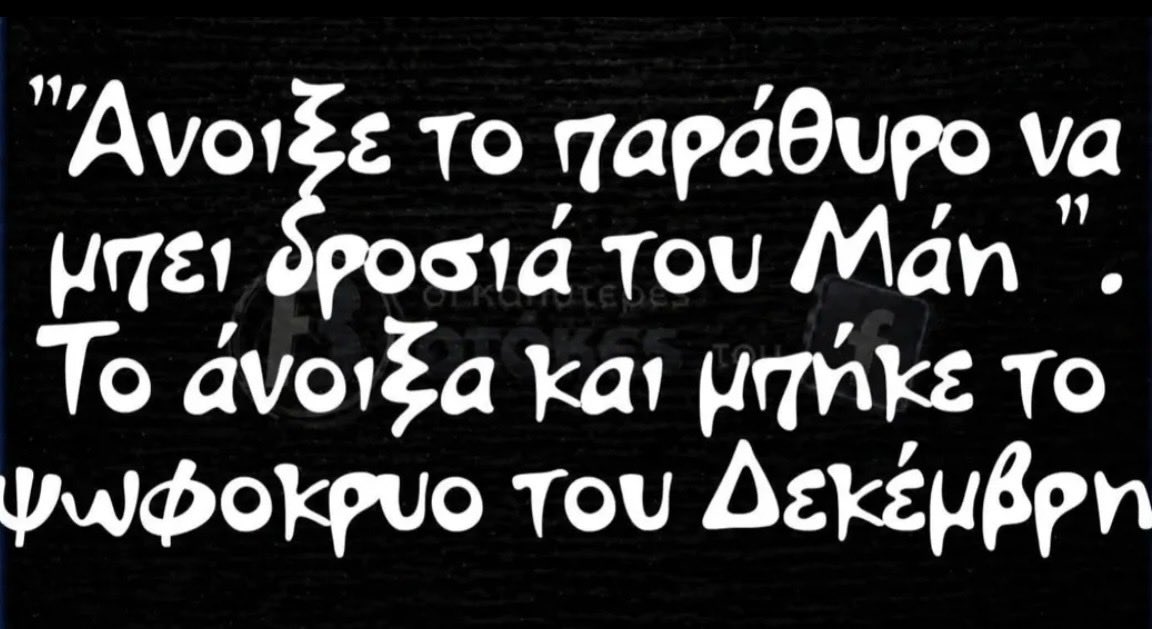 MoschosE's tweet photo. Όταν το κίνητρο (πρωινό τρέξιμο) συγκρούεται με την πραγματικότητα του καιρού …
Καλημέρα!!!! https://t.co/EPu19jBUZg