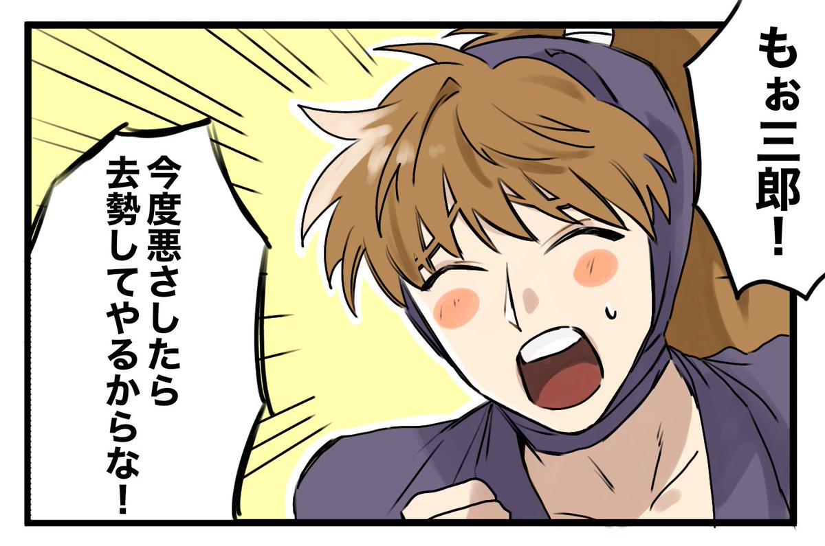 のせ tweet media