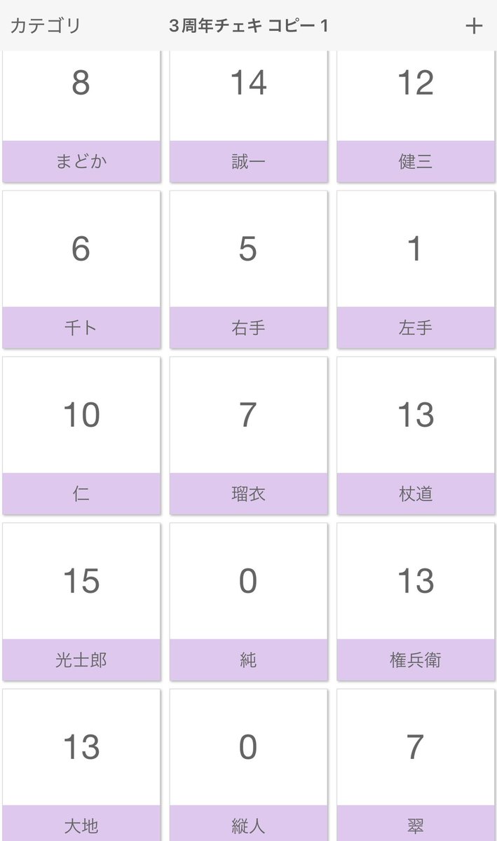 璃空 tweet media