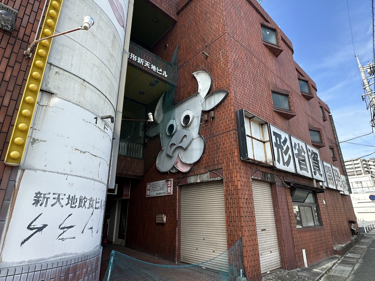 ニッポン街歩き紀行 tweet media