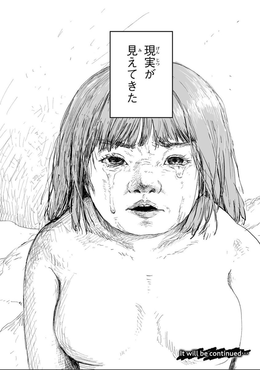 ヒカリ☆ tweet media