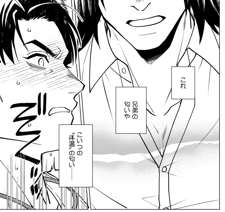 ハルコ tweet media