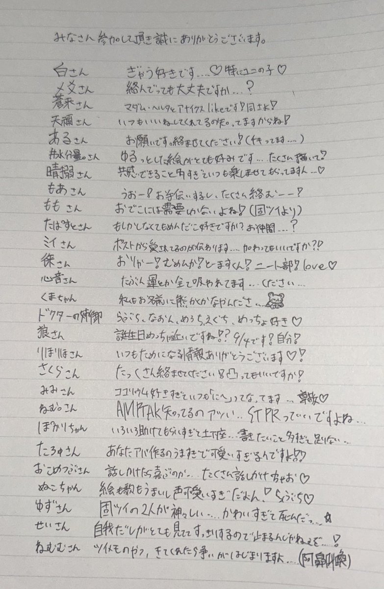 李 tweet media