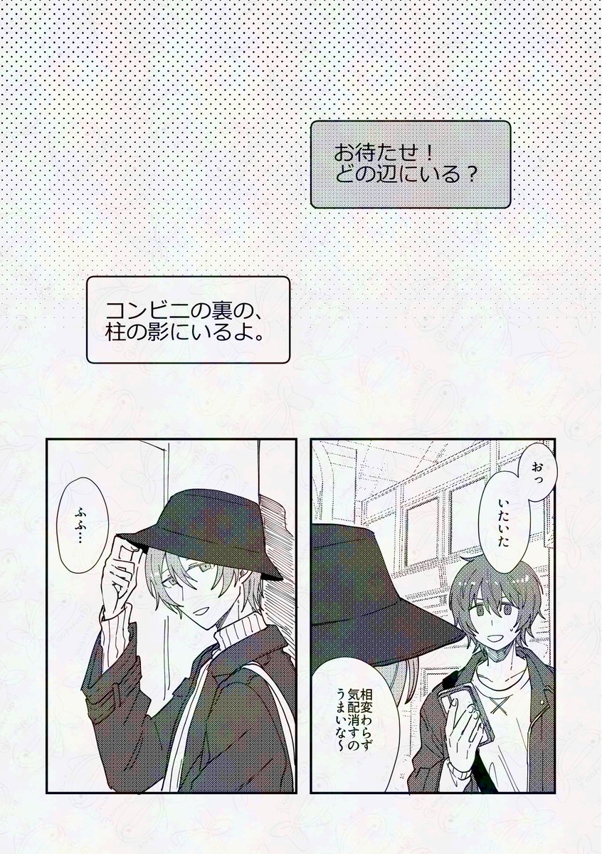 のり🐟5/5西ト10a tweet media