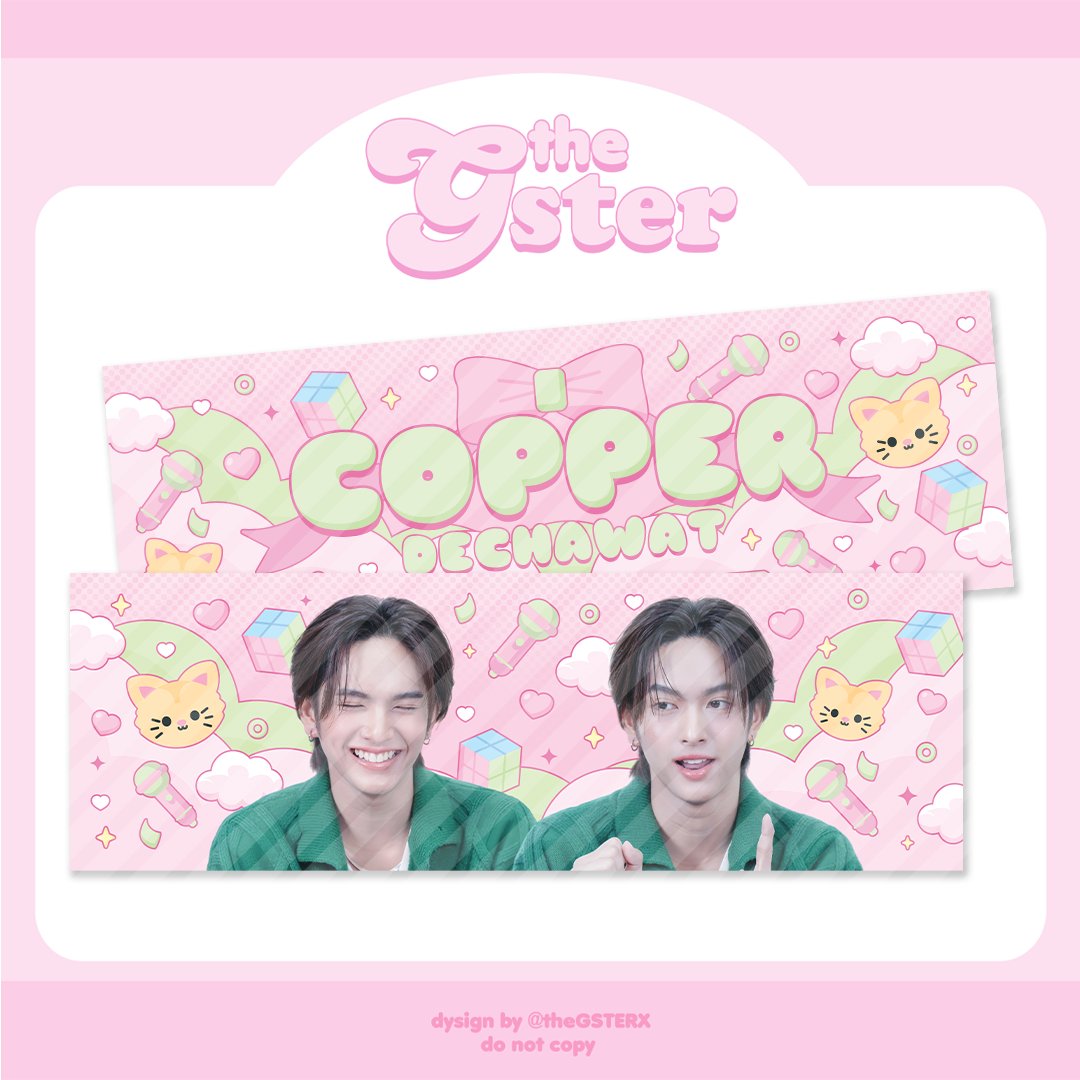 gster รับออกแบบ ♡ tweet media