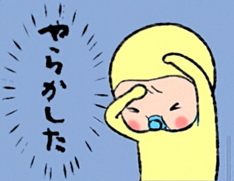 めめムイ(Meme_Mui) tweet media