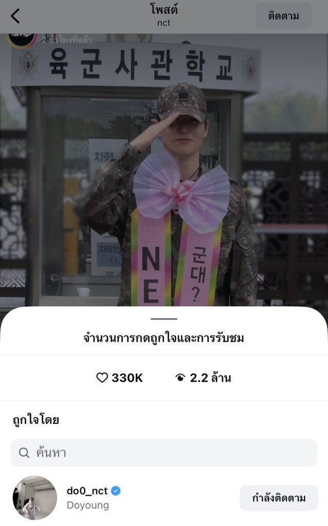 Numnim (ให้เช่ามือถือ พรีของสอบถามเดมหรือไลน์) tweet media